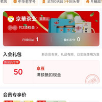 入会（50）啦啦啦