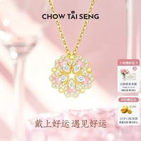 周大生 桃花爱心项链纯银925轻奢设计感毛衣链锁骨链
