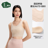移动端：松山棉店 纸片人内衣