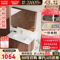 顾家家居 中古风浴室柜陶瓷一体盆洗手洗脸盆柜组合洗漱台卫浴柜G-06955 80cm|标准镜柜|美妆储物