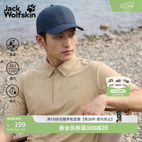 Jack Wolfskin DONDO男士速干氧气Polo衫 榛木色 L
