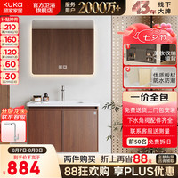 顾家家居 ENF级实木款 中古风陶瓷一体盆 洗漱台浴室柜组合60cm 智能镜片 照明除雾