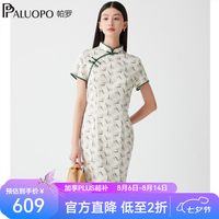 帕罗 真丝 女士旗袍