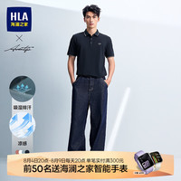 海澜之家 凉感透气 藏青 M码 POLO衫