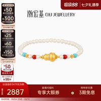 潮宏基 御花园葫芦黄金钻石手链 SCG32200279