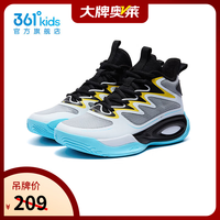 361° 男童运动篮球鞋 碳黑/361度白/晴空蓝色 39码