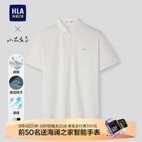 海澜之家 山不在高系列 凉感吸排 POLO衫 米杏 S