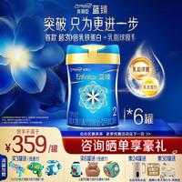 美赞臣 蓝臻 较大婴儿配方奶粉2段 820g*6罐