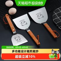 沃德百惠 不锈钢煎铲煎饼果子刮子料理铲烙饼压饼铁板烧煎鸡蛋铲子