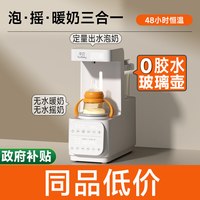 移动端：孕贝 喂养台奶瓶消毒柜摇奶器泡奶机恒温壶三合一体紫外线烘干专用