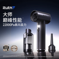 爱图腾 车载吸尘器大吸力无线汽车用手持吸尘器大功率小型便携吹吸两用