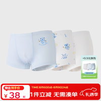 丽婴房 儿童内裤男女童四角内裤不夹PP中大童平角裤三角纯棉内裤三条装 超能小铁甲-平角男童  3条 130 CM/8岁