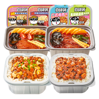 自嗨锅 自热火锅盖浇饭组合 4口味984g 方便食品