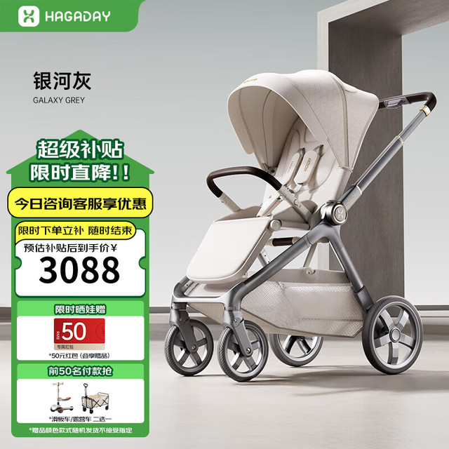 哈卡达 婴幼儿推车高景观可坐躺一键折叠新生睡篮手推童车 沐行MAX款-银河灰