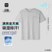 海澜之家 三体文明系列 男士短袖T恤 2XL 185/100A(2XL)165~180斤 浅灰（净色）(5M)