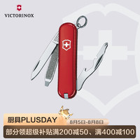 维氏 多功能工具钳 0.6163 黑红