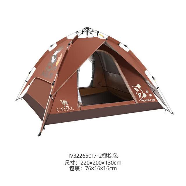 骆驼 户外自动帐篷便携式防雨防晒速开可折叠公园野餐野营装备 1V32265017-2，椰棕色