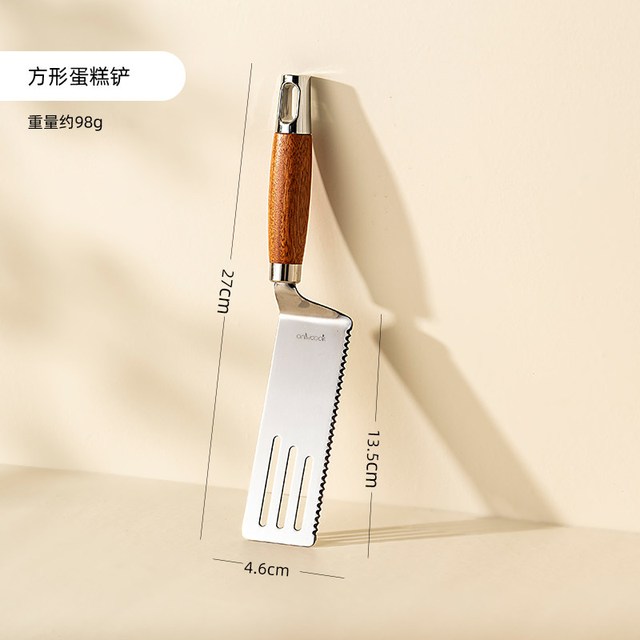 onlycook 不锈钢煎铲 方形蛋糕铲 木柄