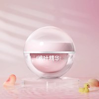 移动端、88VIP：贝亲 桃叶精华系列 婴儿冰感面霜 50g
