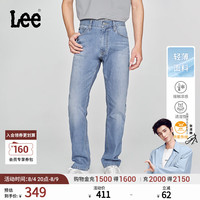 Lee 726标准直筒凉感牛仔裤 薄荷蓝 33