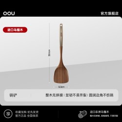 OOU! OOU锅铲家用乌檀木铲子不粘锅专用炒菜铲子锅铲耐高温炒勺木饭勺