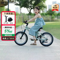 Kinderkraft KK儿童自行车16寸
