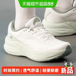 adidas FLOATNOVA REAF 女款跑步鞋 KJ0216-061626