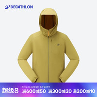 迪卡侬 防晒衣H900男士凉感防晒外套-5455908 姜黄色 2XL