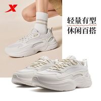 百亿补贴：特步 逸步 女款跑步鞋