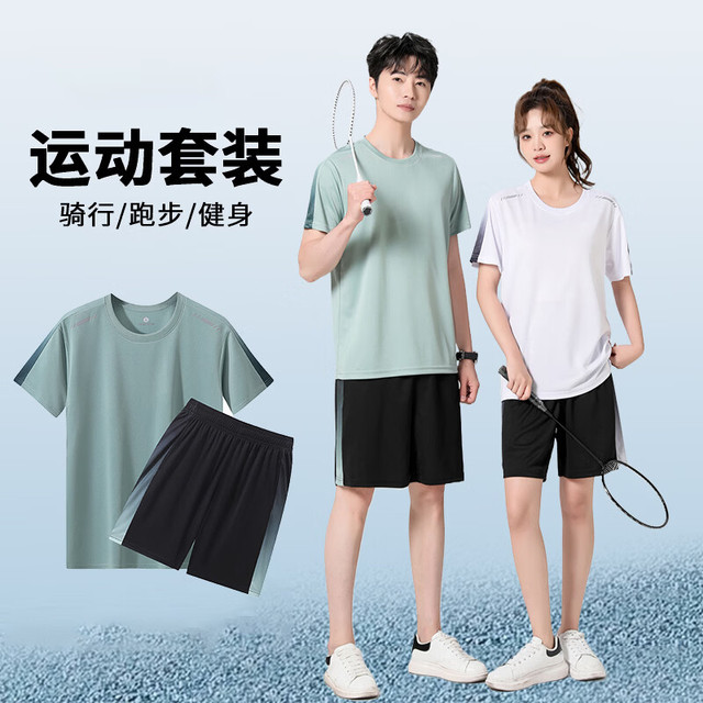 今日必买：JEEP SPIRIT 吉普 运动套装男女夏季短袖t恤短裤两件套