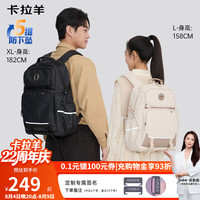卡拉羊 书包初高中生防下坠减负风琴书包中大容量背包CX5569 米白(经典百搭,6维防下坠设计) 初高中生,身高150-175cm