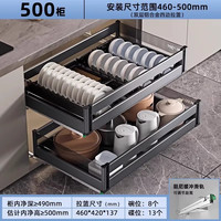 摩恩 博锐系列拉篮 双/三层 抽屉式 500柜体双层拉篮 加厚铝合金-钢化玻璃护栏-阻尼缓冲
