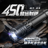 神火 GT25强光手电筒变焦超亮远射长续航野户外充电家用便携应急照明