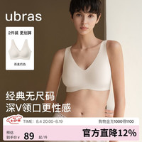 Ubras 无痕隐形 女士文胸 燕麦奶色
