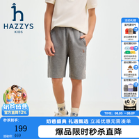 哈吉斯 品牌童装男童短裤夏季柔软透气舒适弹力休闲宽松针织五分裤 中花灰 165