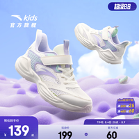 安踏 网面透气 儿童运动鞋 象牙白/清新紫5566-3 33