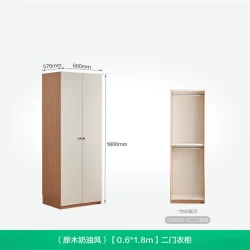 全友 现代简约成品衣柜