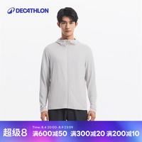迪卡侬 5714296 透气针织防晒 男士户外风衣