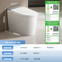 九牧 轻智能马桶座圈加热脚感冲水久坐提醒离座冲SQ5352-SA-CJM400