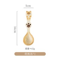 尚行知是 可爱卡通猫咪面包猫釉下彩陶瓷餐具2026新款好看的碗单品送礼餐具