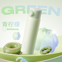 88VIP：富光 WFZ1295组合 保温杯 500ml 青柠绿