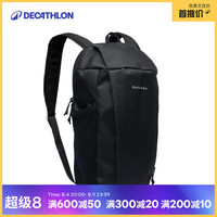 迪卡侬 女男轻便户外休闲迷你双肩包 经典黑-10L-增加侧边水壶仓-4529058