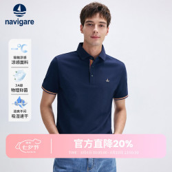 navigare POLO衫 凉感 翻领短袖 男士