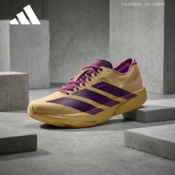 adidas 跑步系列 男 ADIZERO TAKUMI SEN 11 跑步鞋 JR7417  42