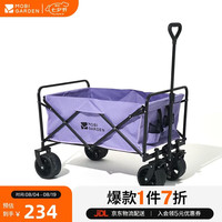 牧高笛 星际 A100 营地车 宽轮刹车款 NX23689009 树藤紫 100L