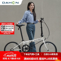 大行 D6 折叠自行车 KBC061 白色 20英寸 6速