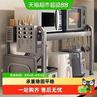 优勤 德国厨房微波炉置物架 碳钢 置地式 枪灰