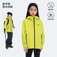 移动端：伯希和 小岩壳 防风防水轻量 儿童冲锋衣