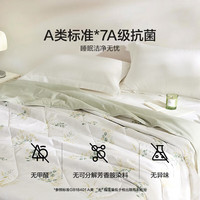 LOVO 罗莱家纺 A类抗菌夏被 可机洗
