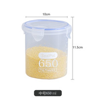 世燕 650ML 收纳盒1个 北欧风格 厨房塑料食物收纳盒